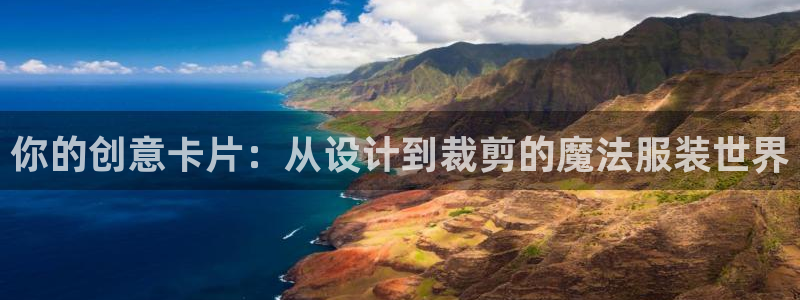 天辰娱乐内部