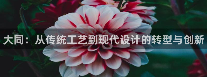 天辰娱乐黑人