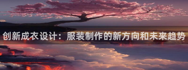 天辰平台娱乐