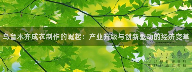 天辰娱乐481928