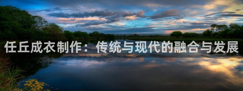 天辰娱乐在线登录注册