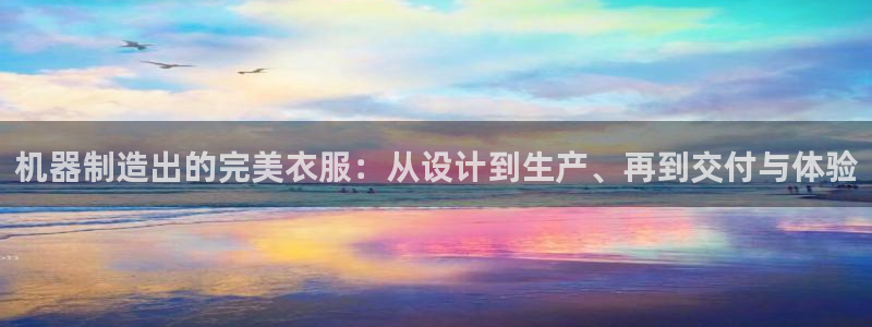 天辰娱乐新闻