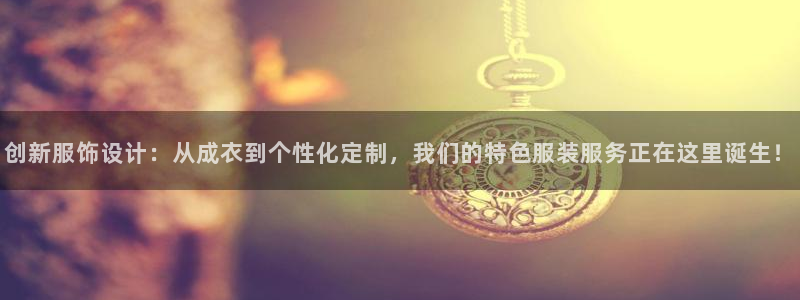 天辰娱乐957807