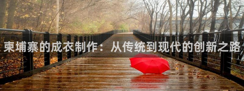 天辰娱乐网
