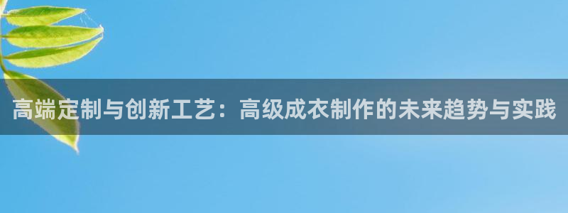 天辰娱乐反水