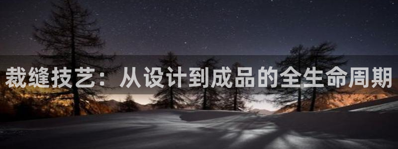 天辰娱乐主页