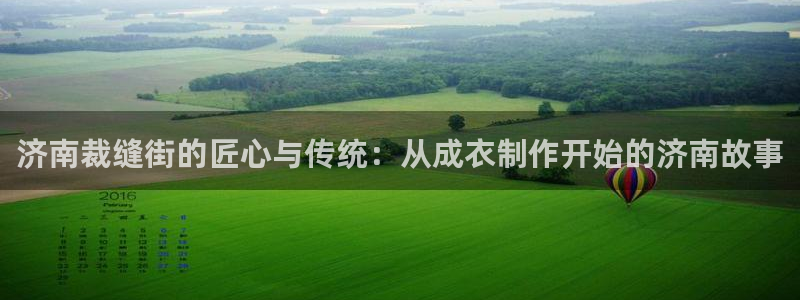 天辰娱乐-q