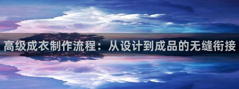天辰a娱乐