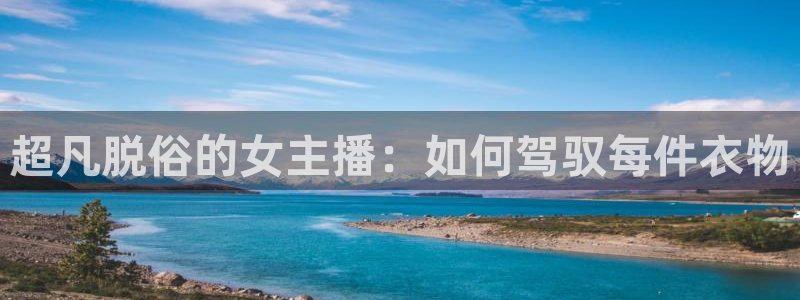 天辰娱乐的网址首页