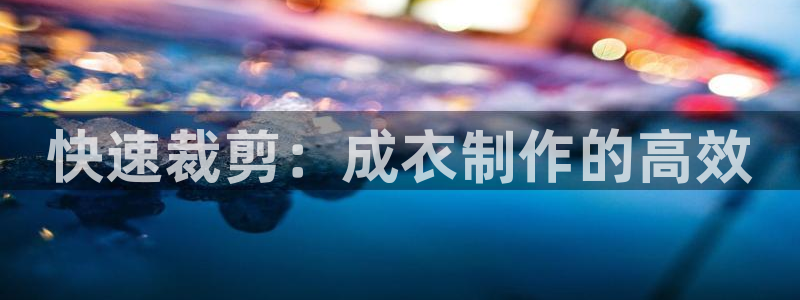 天辰娱乐会所
