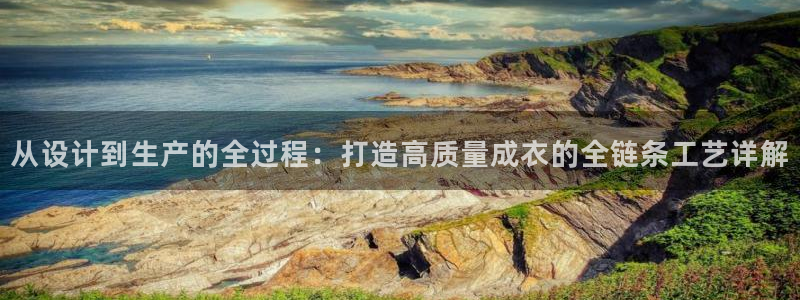 天辰娱乐官