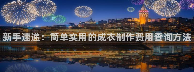 天辰娱乐 849852