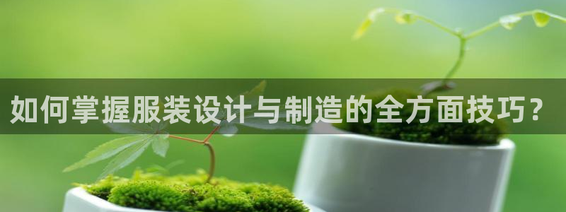 天辰娱乐服务
