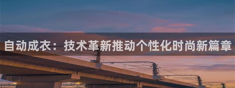 天辰娱乐简介