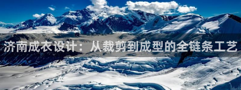 天辰娱乐国际
