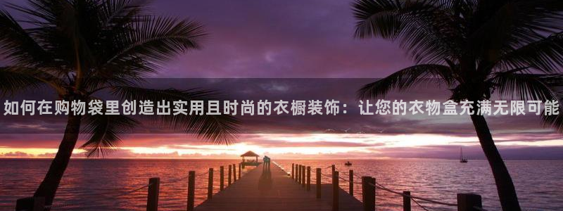 天辰娱乐论坛