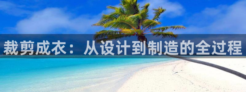 天辰娱乐1996