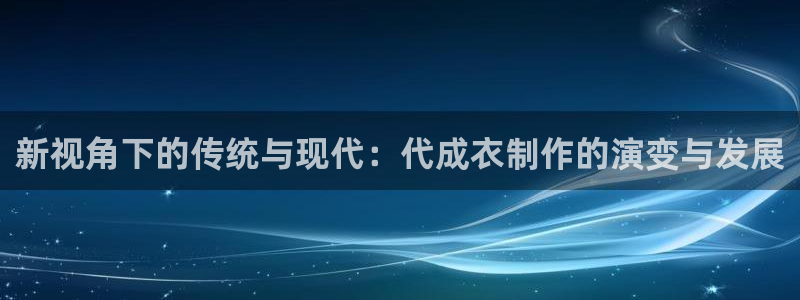 天辰娱乐十分彩