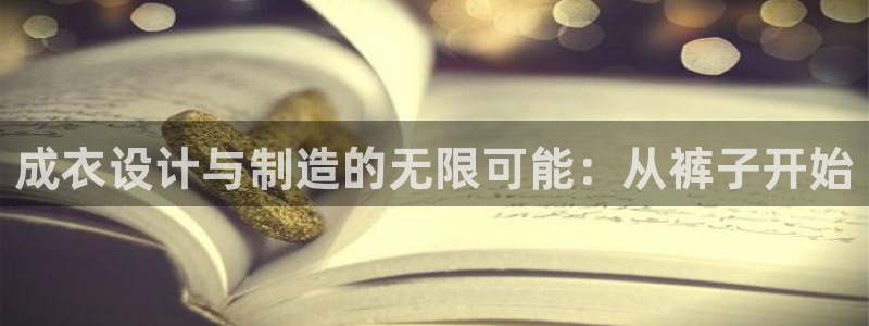 天辰娱乐481928
