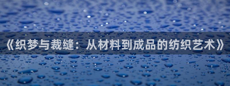 天辰娱乐视频