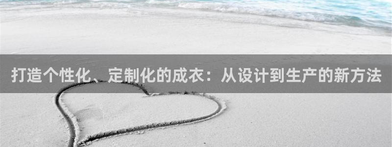 天辰天富娱乐