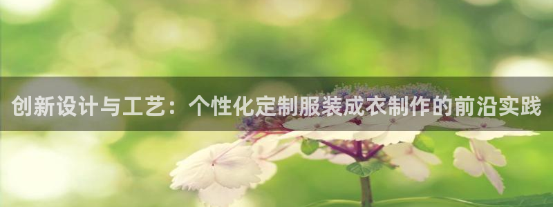 天辰娱乐指尖所