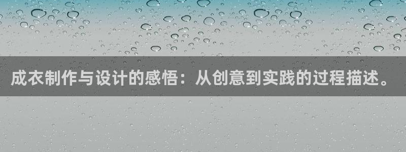 天辰娱乐APP下载