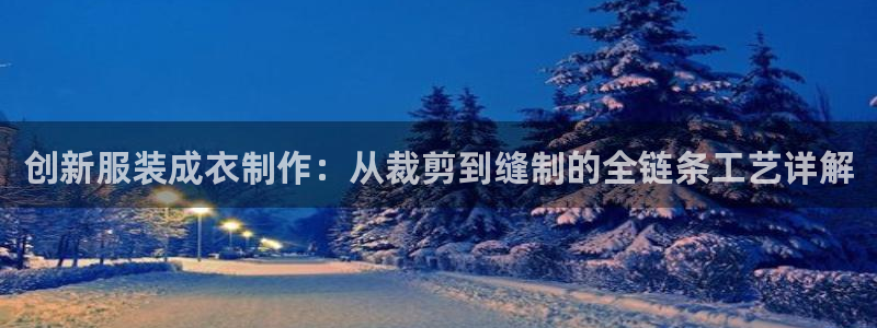 天辰娱乐咋样