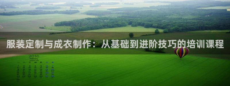 天辰天辰娱乐