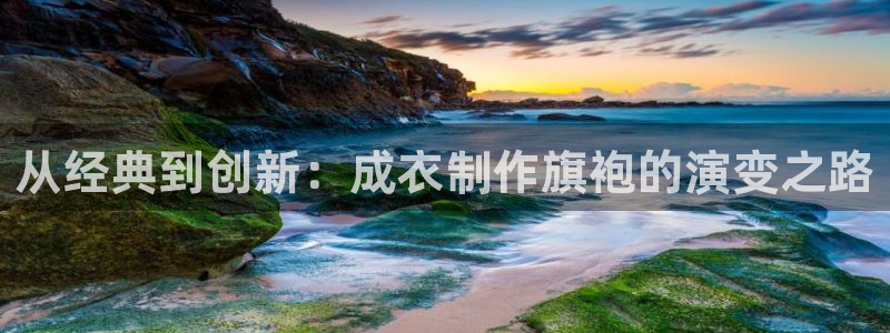 大同天辰娱乐