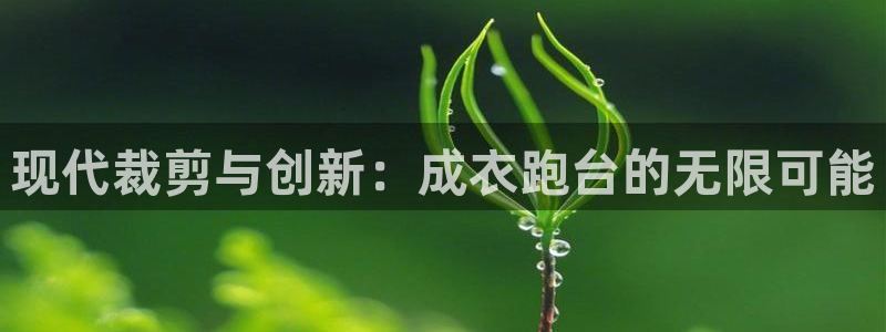 天辰娱乐解封