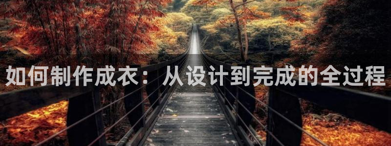 天辰娱乐信誉