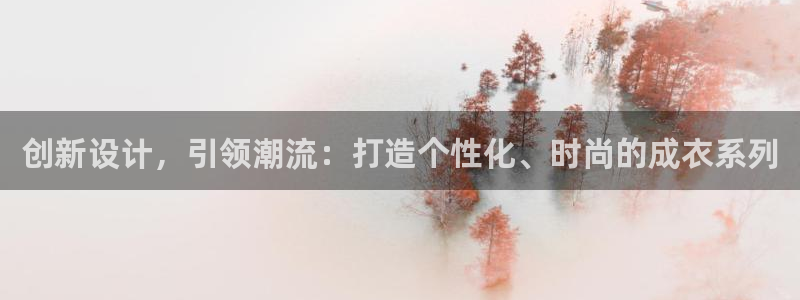 天辰娱乐 天辰平台