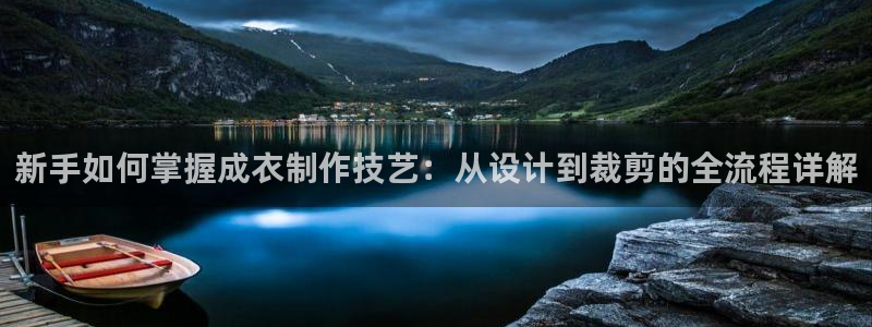 天辰娱乐在哪