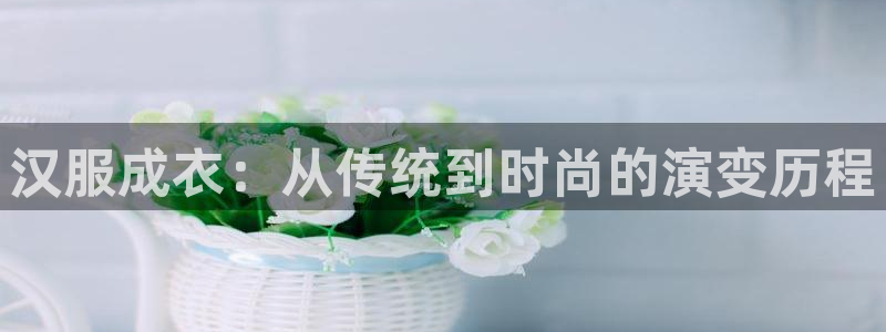 天辰娱乐主页