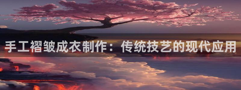 天辰娱乐557448