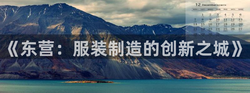 天辰娱乐首页