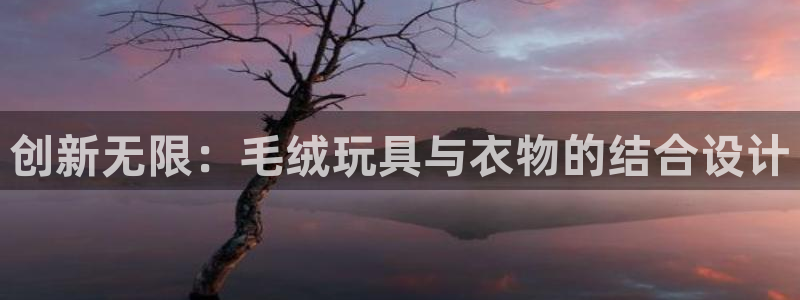 腾讯天辰娱乐