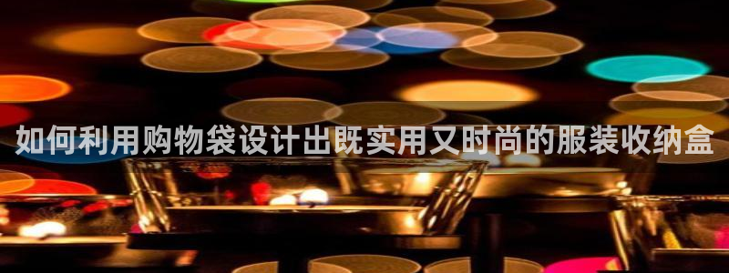 天辰说娱乐