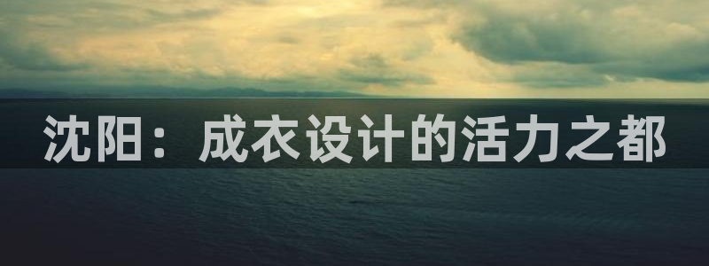 天辰国际娱乐