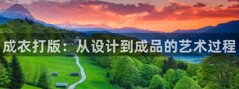 天辰娱乐首页
