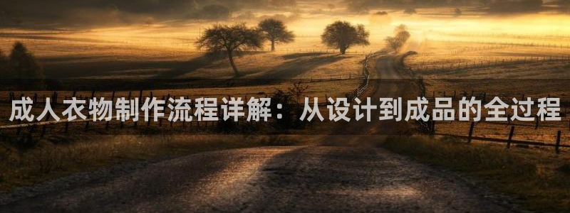 天辰娱乐新闻