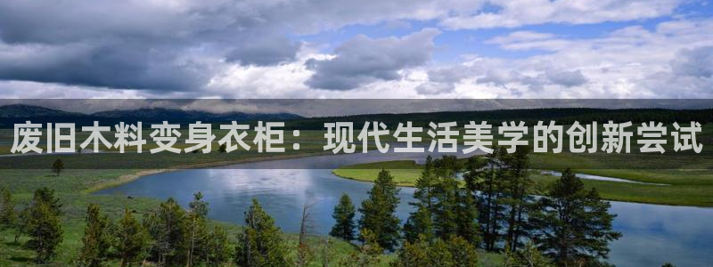 天辰娱乐 44516