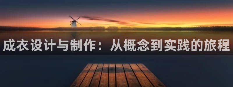 天辰娱乐扣钱