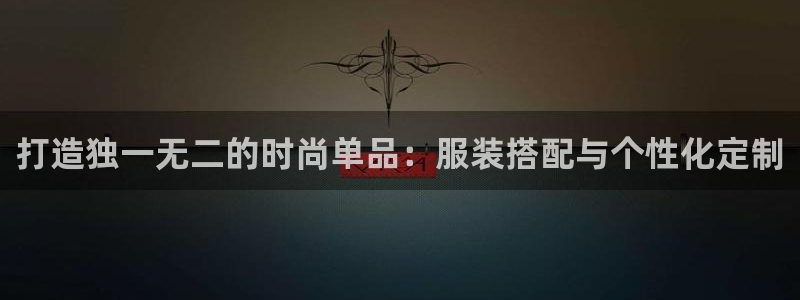 天辰娱乐所
