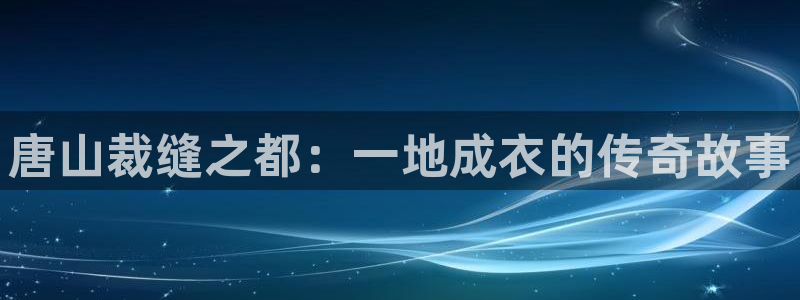 天辰宝宝娱乐