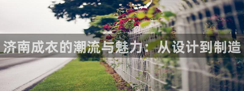 天辰娱乐APP下载