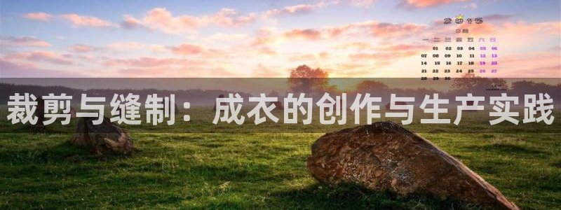 天辰娱乐的网址首页