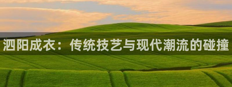 天辰娱乐 18113