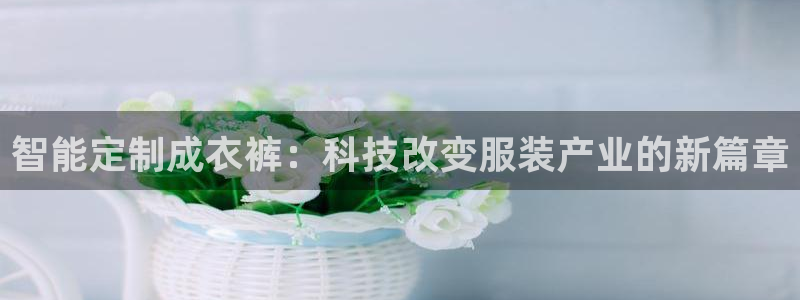 天辰娱乐老板